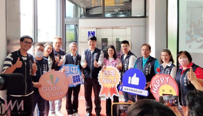 wm20250612180429135096