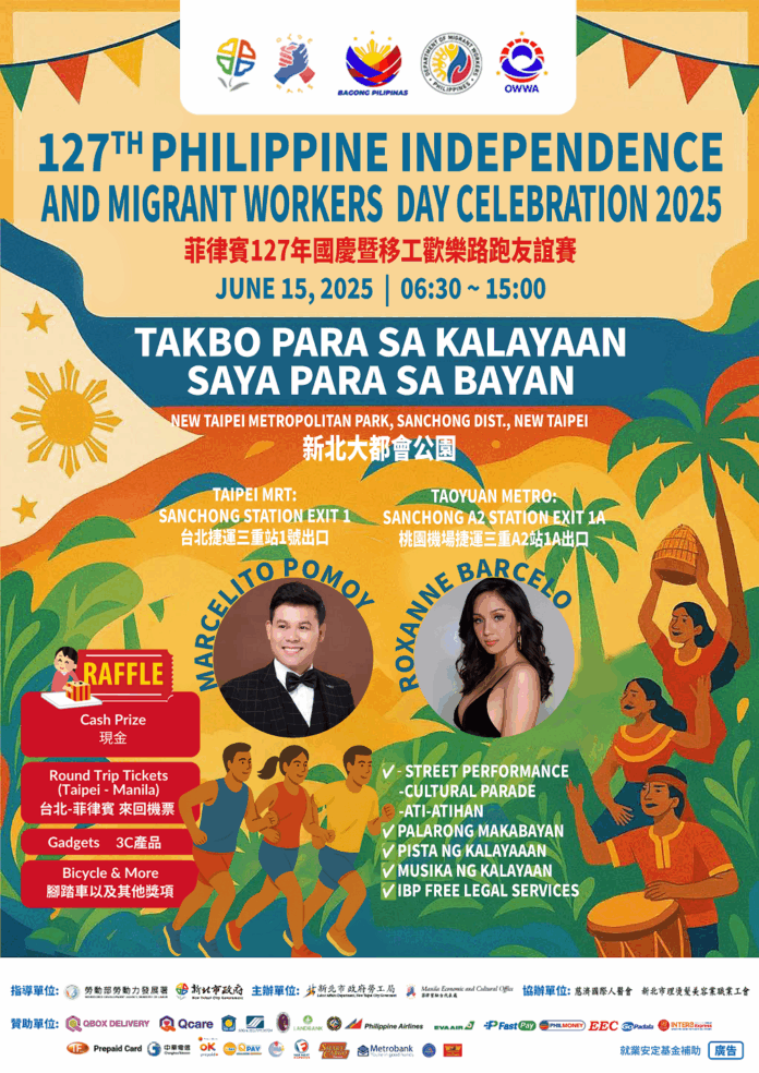 wm20250613131701971073