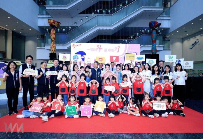 wm20250613192840340294