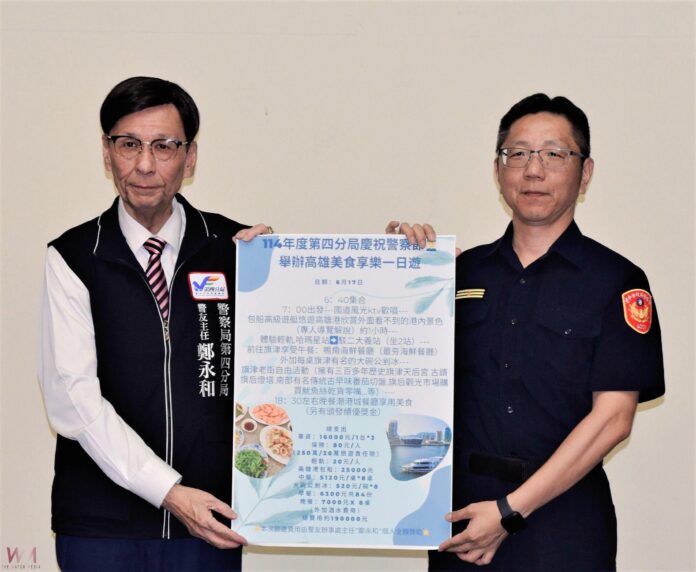 wm20250614202919864052