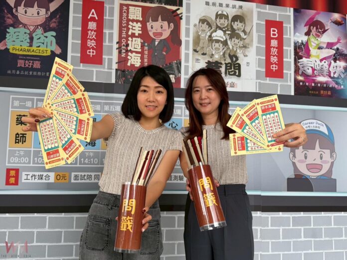 wm20250616160109728235