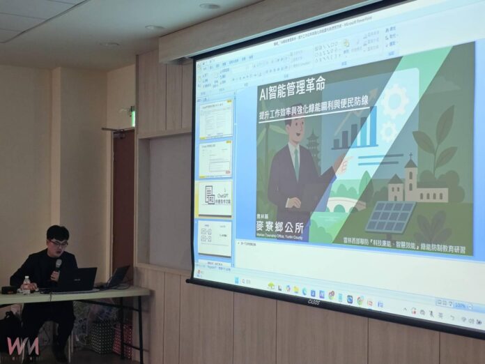 wm20250616162007836146