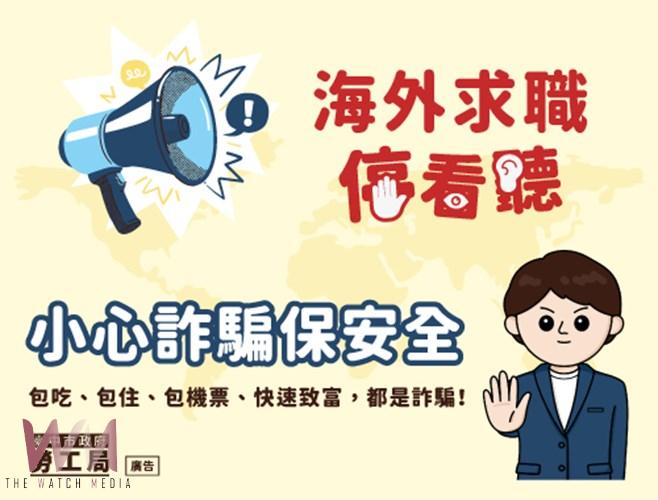 wm20250616191913769622