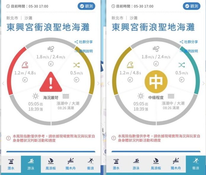 wm20250616192335631929