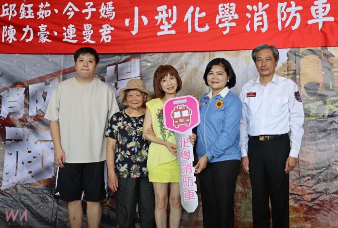 wm20250616213302801777