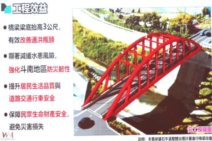 wm20250617173751109190