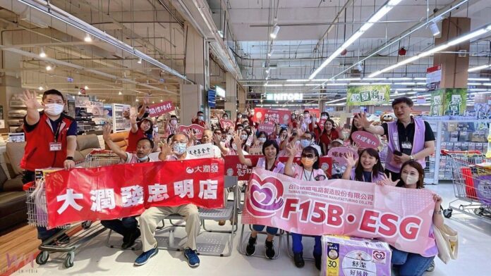 wm20250617185652069926