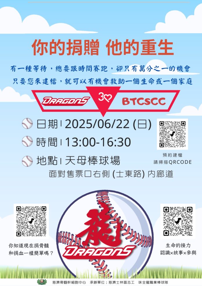 wm20250618193037942265