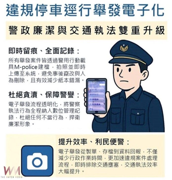 wm20250618200127726072