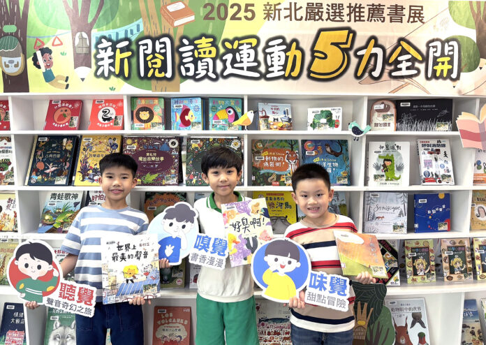 wm20250619110238459397