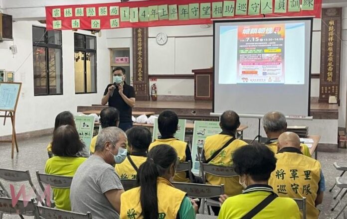 wm20250619135858842096