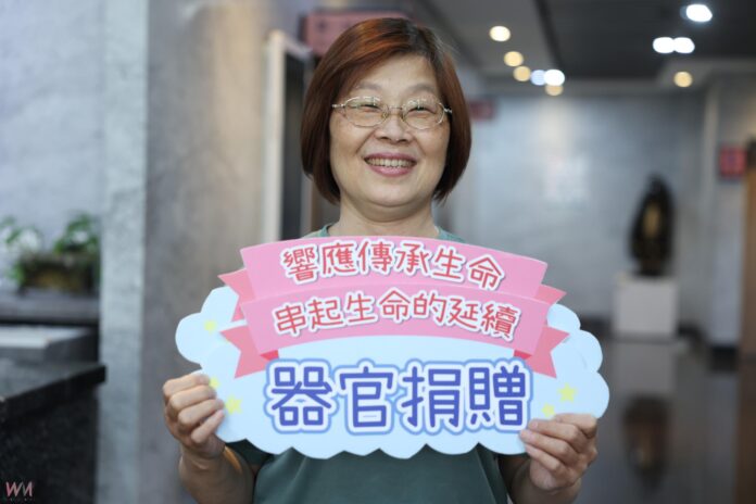 wm20250619202007518659