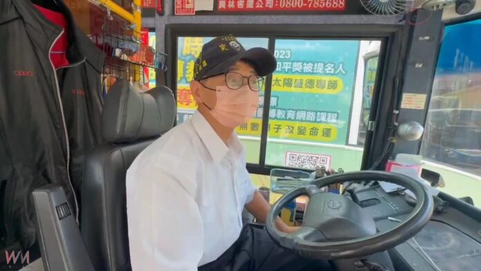 wm20250619203622661669