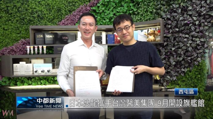 wm20250620140312510894