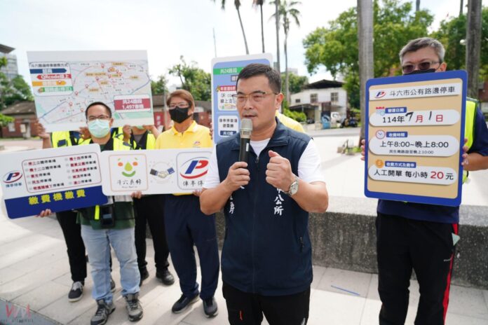 wm20250620171747118870