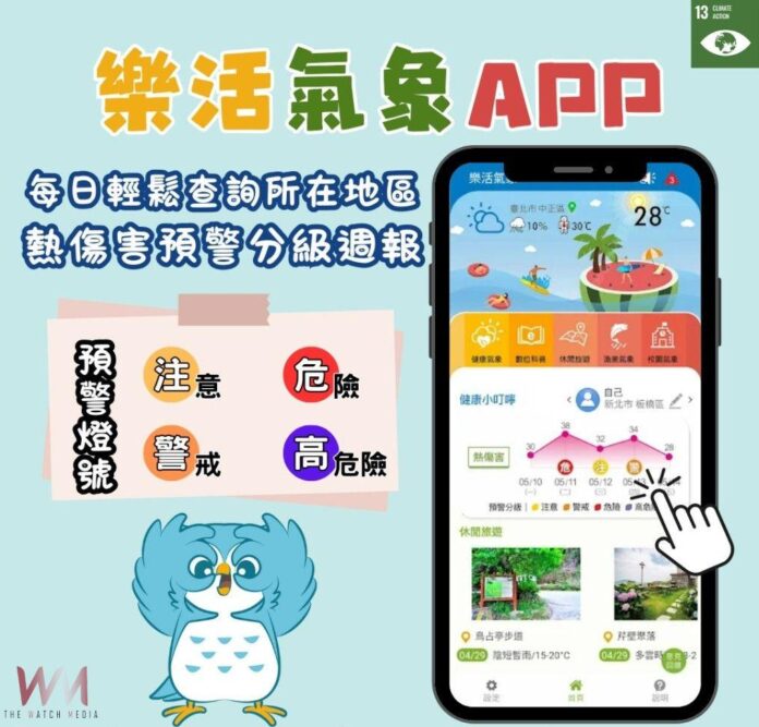 wm20250621195444681248