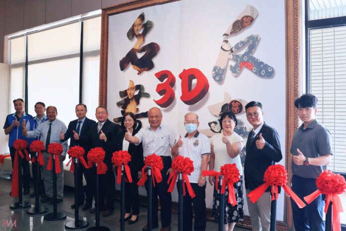 wm20250621200003916903