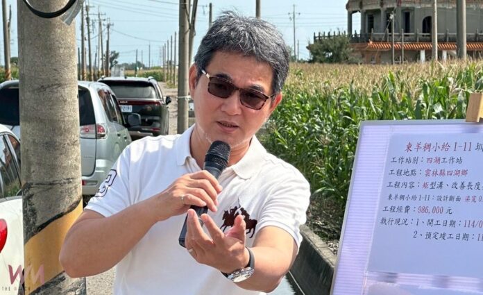 wm20250623163134831453