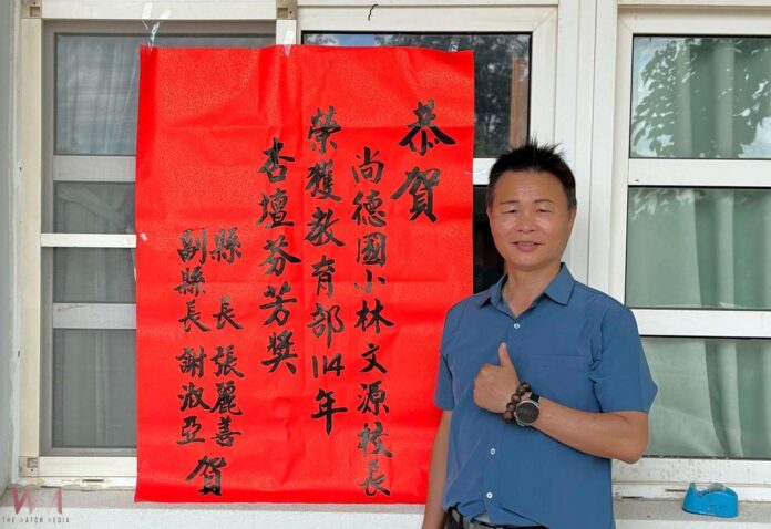 wm20250623165254092243