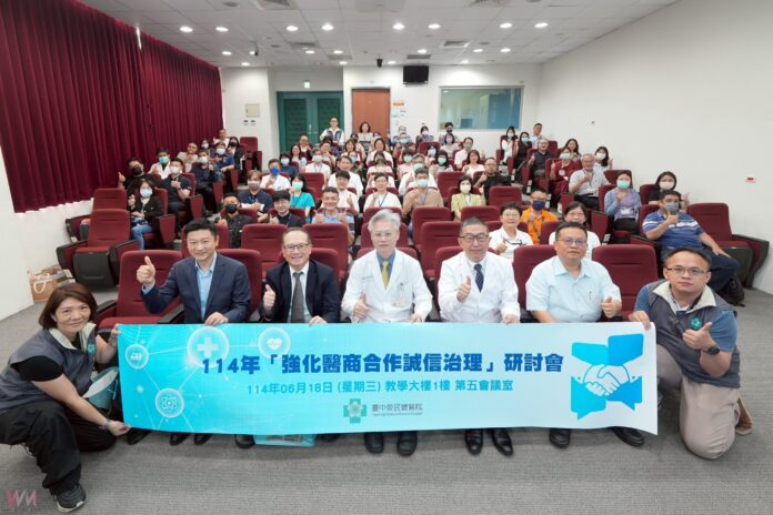 wm20250623181052603004