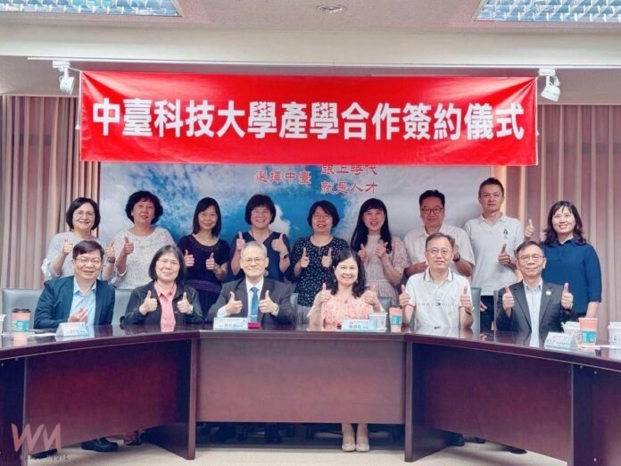 wm20250623201947518826