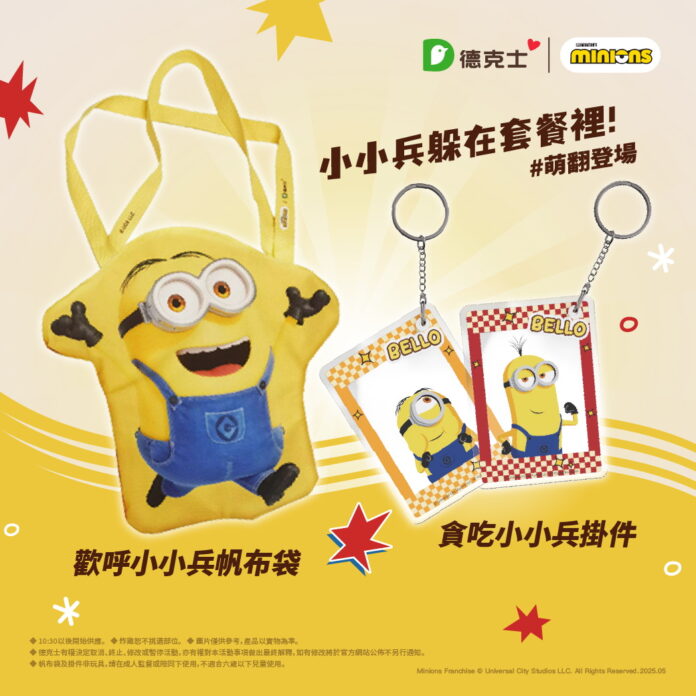 wm20250623202402062634