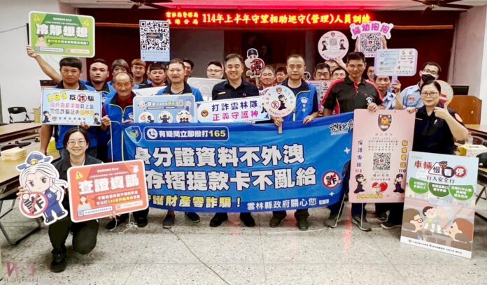 wm20250624153353900822