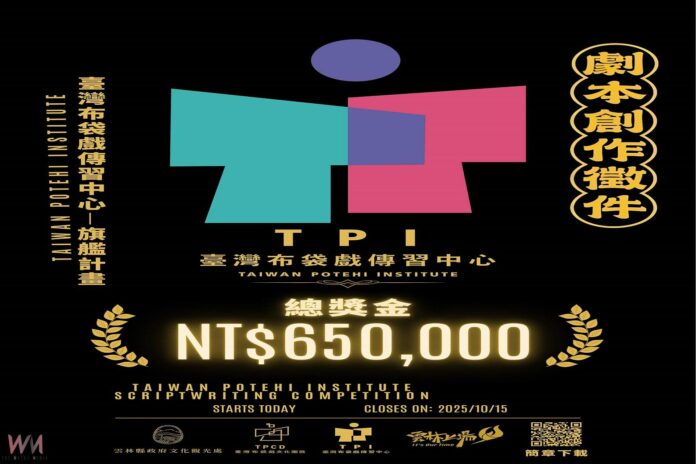 wm20250624161351864128