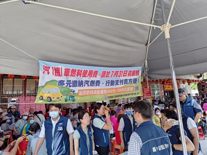 wm20250625185900238526