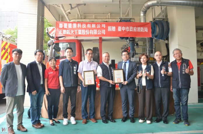 wm20250625193741878950