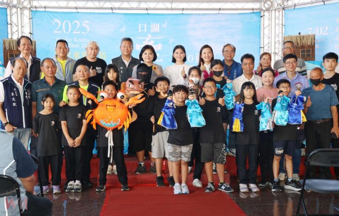 wm20250625200432281742