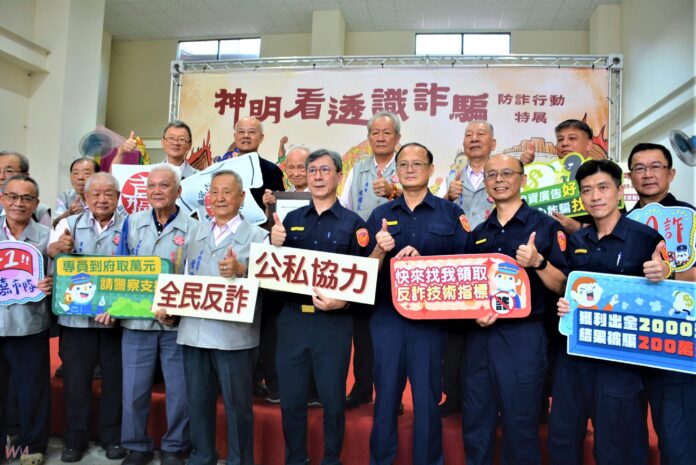 wm20250626160428900346