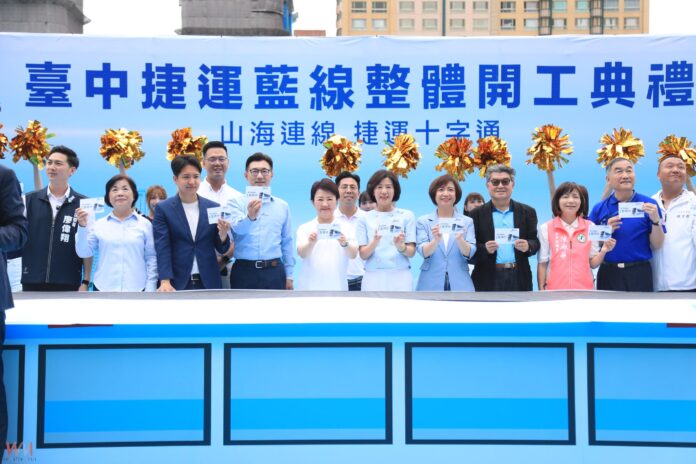 wm20250626180949754083