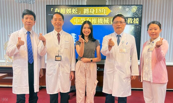 wm20250626182117889107