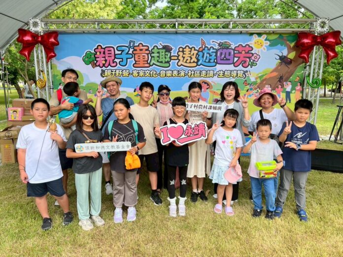 wm20250626194101778900