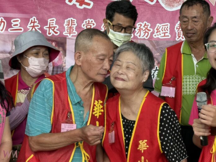 wm20250626203627756351