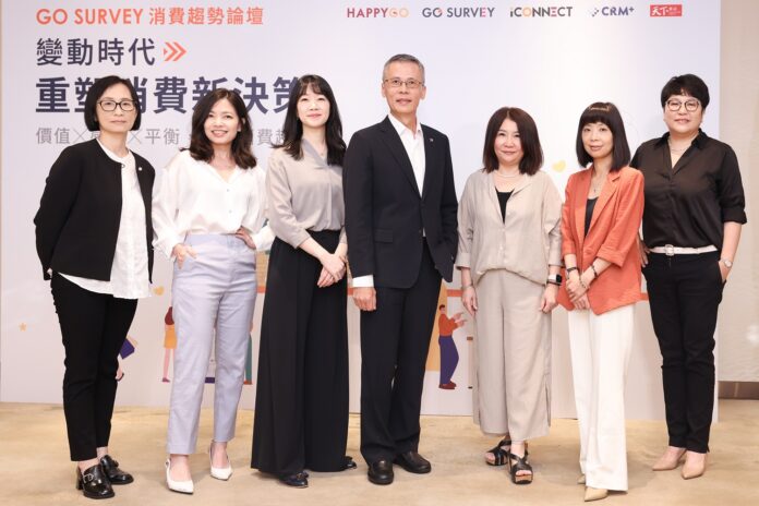 wm20250627092933130089 HAPPY GO旗下市調顧問品牌GO SURVEY舉行年度消費趨勢論壇發表最新消費者白皮書。HAPPY GO鼎鼎聯合行銷智慧媒體部總監劉艾薇(右起)、行銷業務部副總經理丁立雯、智慧媒體部副總經理李淑君、總經理李明城、顧客洞察部總監呂宛蓁、行銷業務部總監江盈美、顧客洞察部協理黃玉琴共同出席。