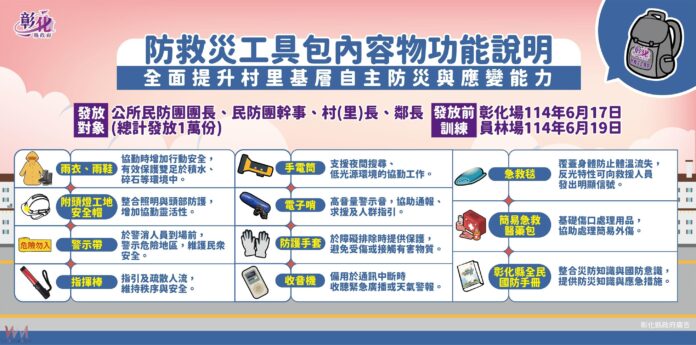 wm20250627192010472064