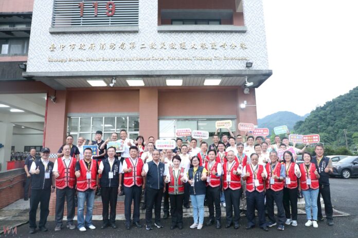 wm20250627193045471010