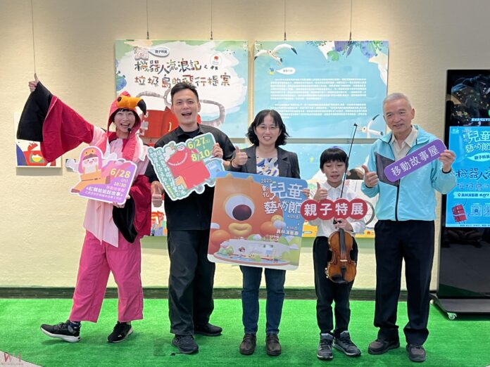 wm20250627193134152063