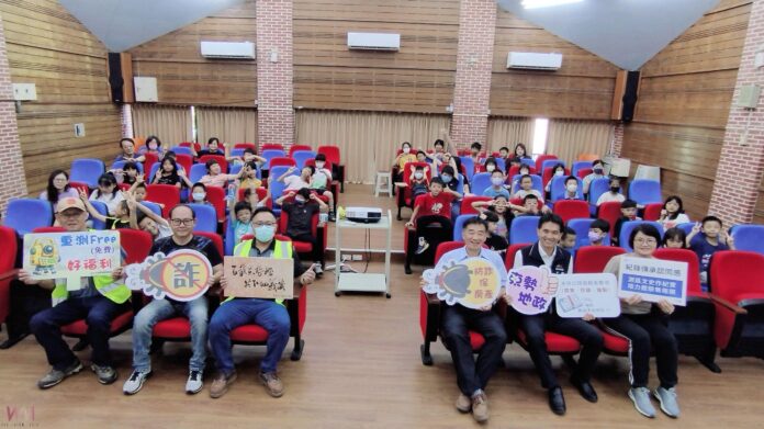 wm20250627193841160845