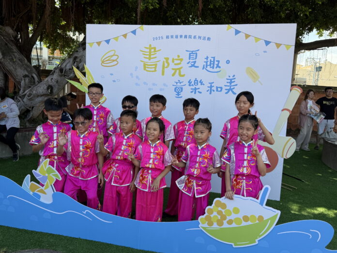 wm20250628211812980485