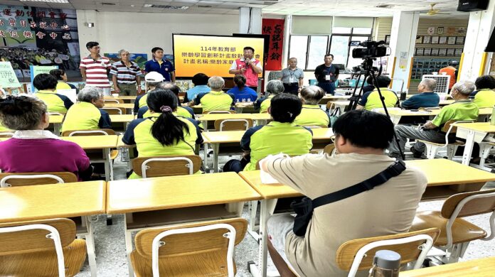 wm20250630135900833998