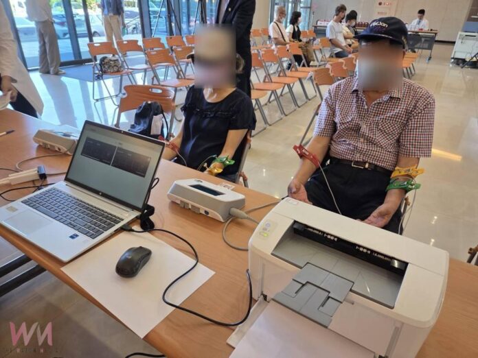 wm20250630154847843534