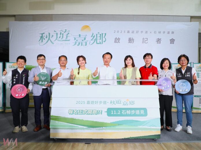 wm20250630195949535458