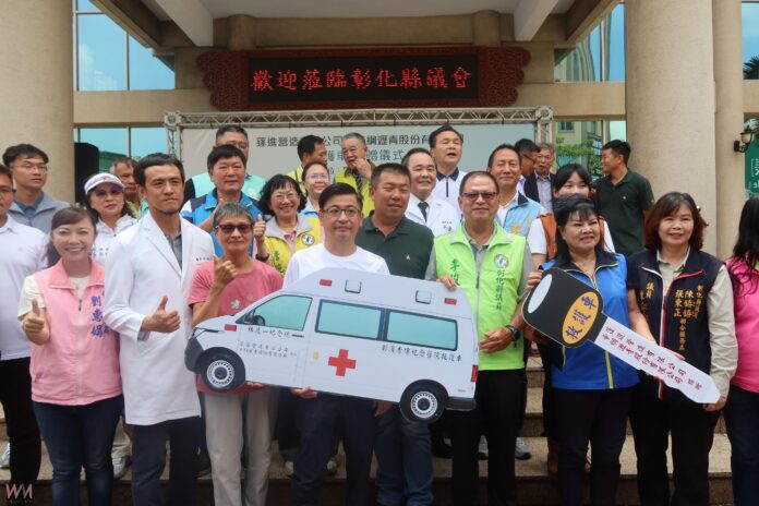 wm20250630200430838301