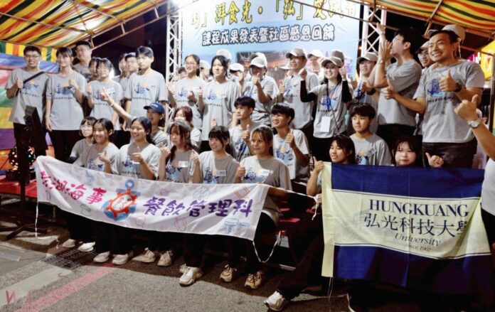 wm20250630203806624514