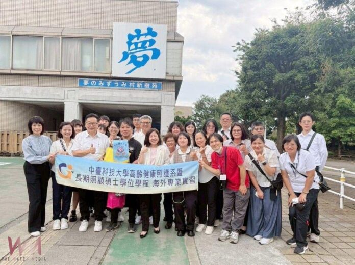 wm20250701173703280869