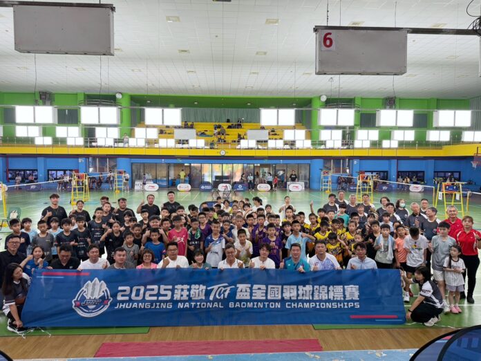 wm20250701192932586460