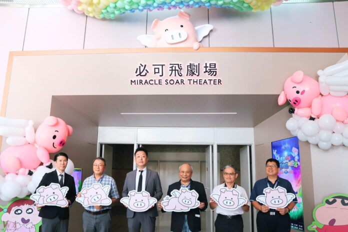 wm20250701194434476861